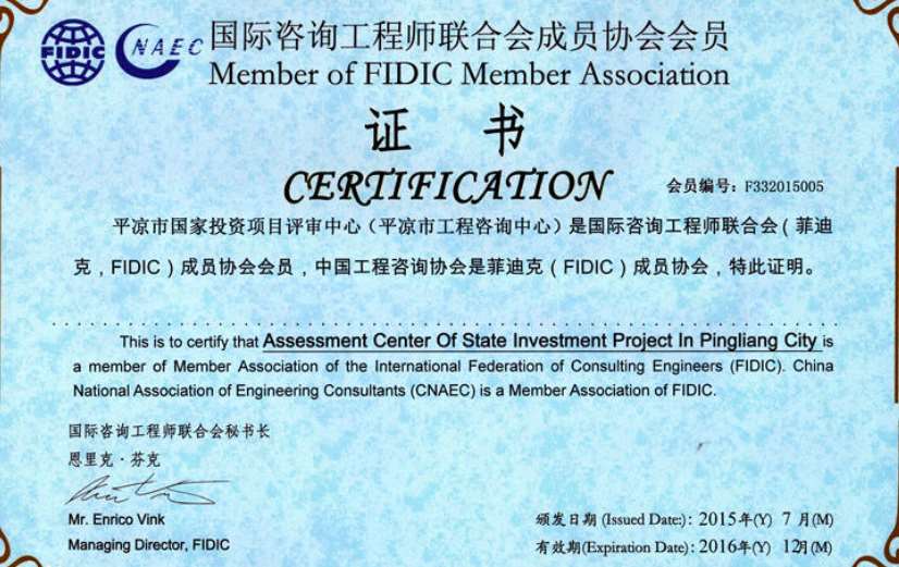 全過程工程總咨詢師、全過程專業(yè)咨詢工程師和全過程工程項(xiàng)目管理師與供應(yīng)鏈管理的協(xié)同作用